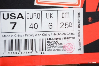 NIKE BONE CRIMSON SB JORDAN LIGHT 1 AIR TINT CD6578-006 1215